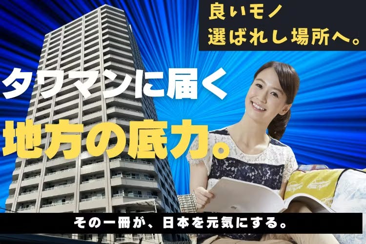 1番目のメイン画像