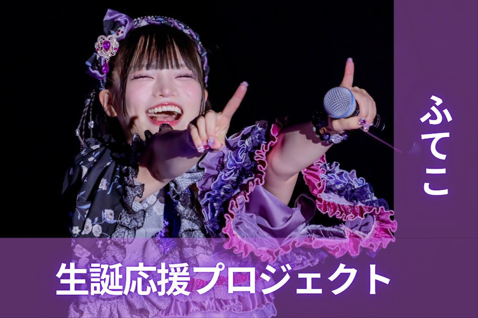 夜光性アミューズ　ふてこ　まとめ売り 62768f7f-7955-493e-a2e8-