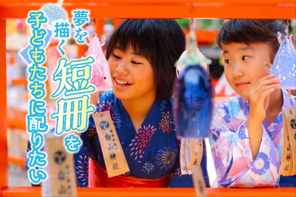 GENERATIONS 2018年 七夕 千社札 9種セット 激レア 楽天市場】祭り札 35×72mm 龍 虎 鯉 喧嘩札 モチーフ 祭札 目立つ文字