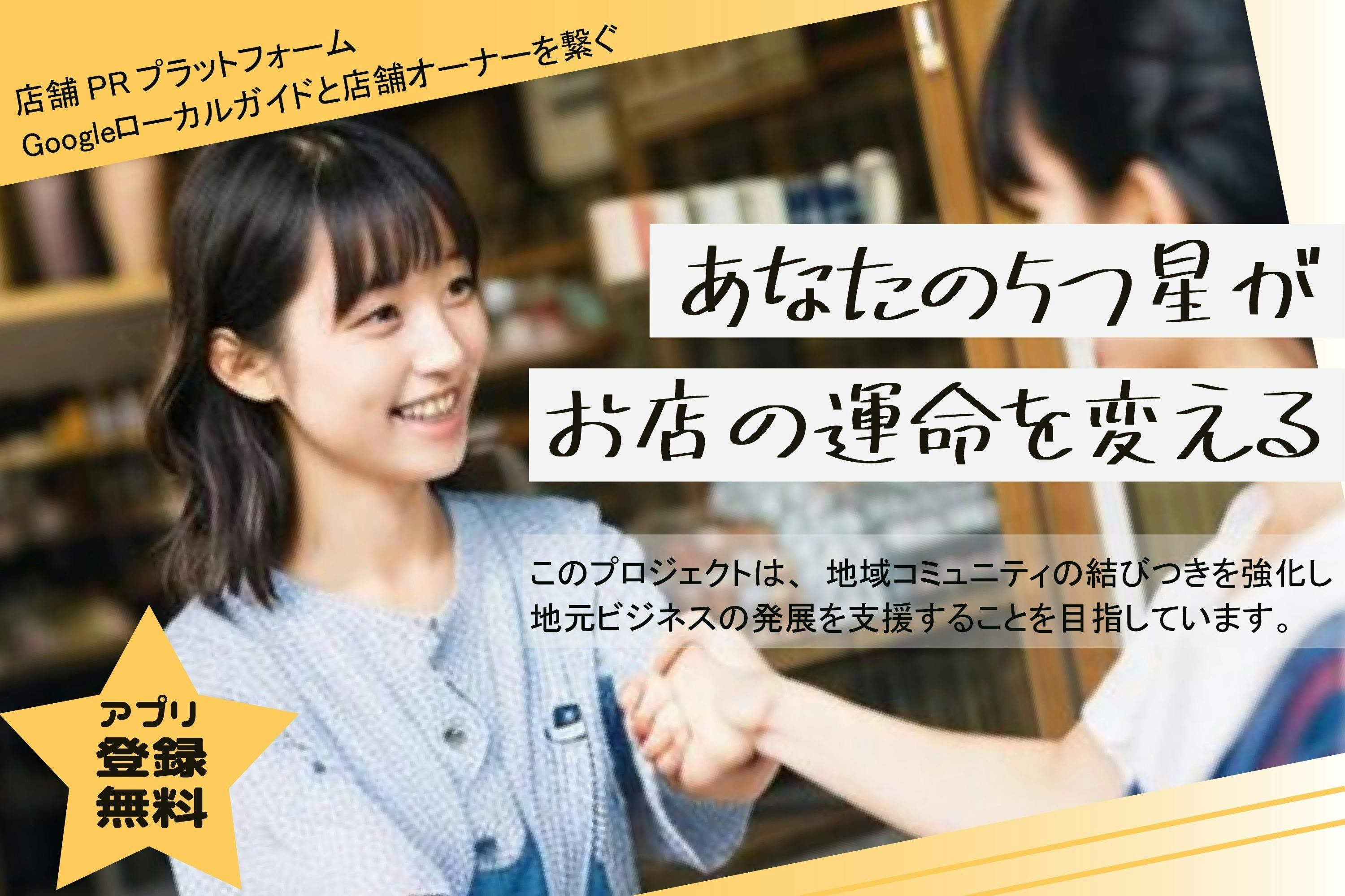 5番目のメイン画像