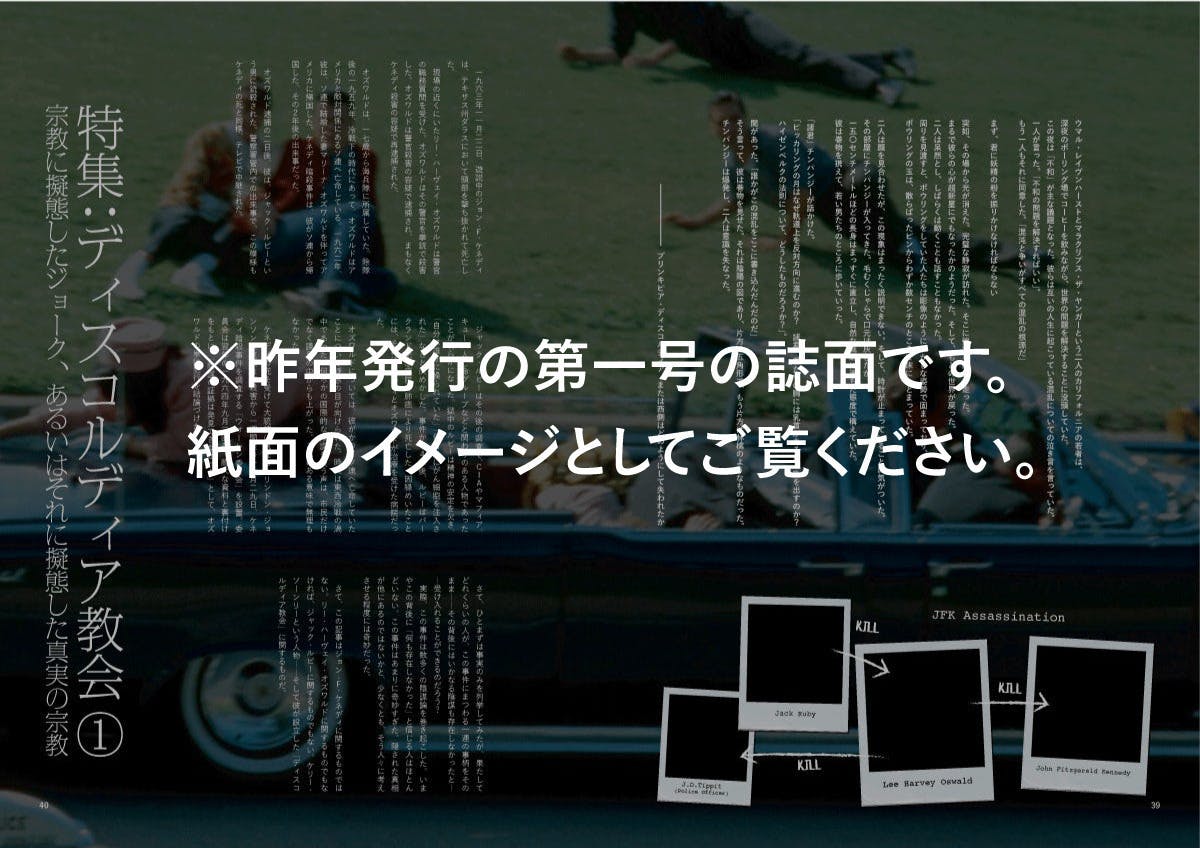 【美品】HYPERTEXT SAPPORO POSSE  OFFLINE #1 dropbeat on X