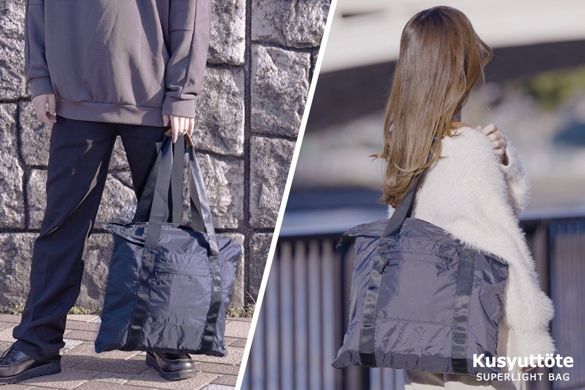 B5サイズから即展開！超軽量175g たためる×A4トートバッグ - CAMPFIRE