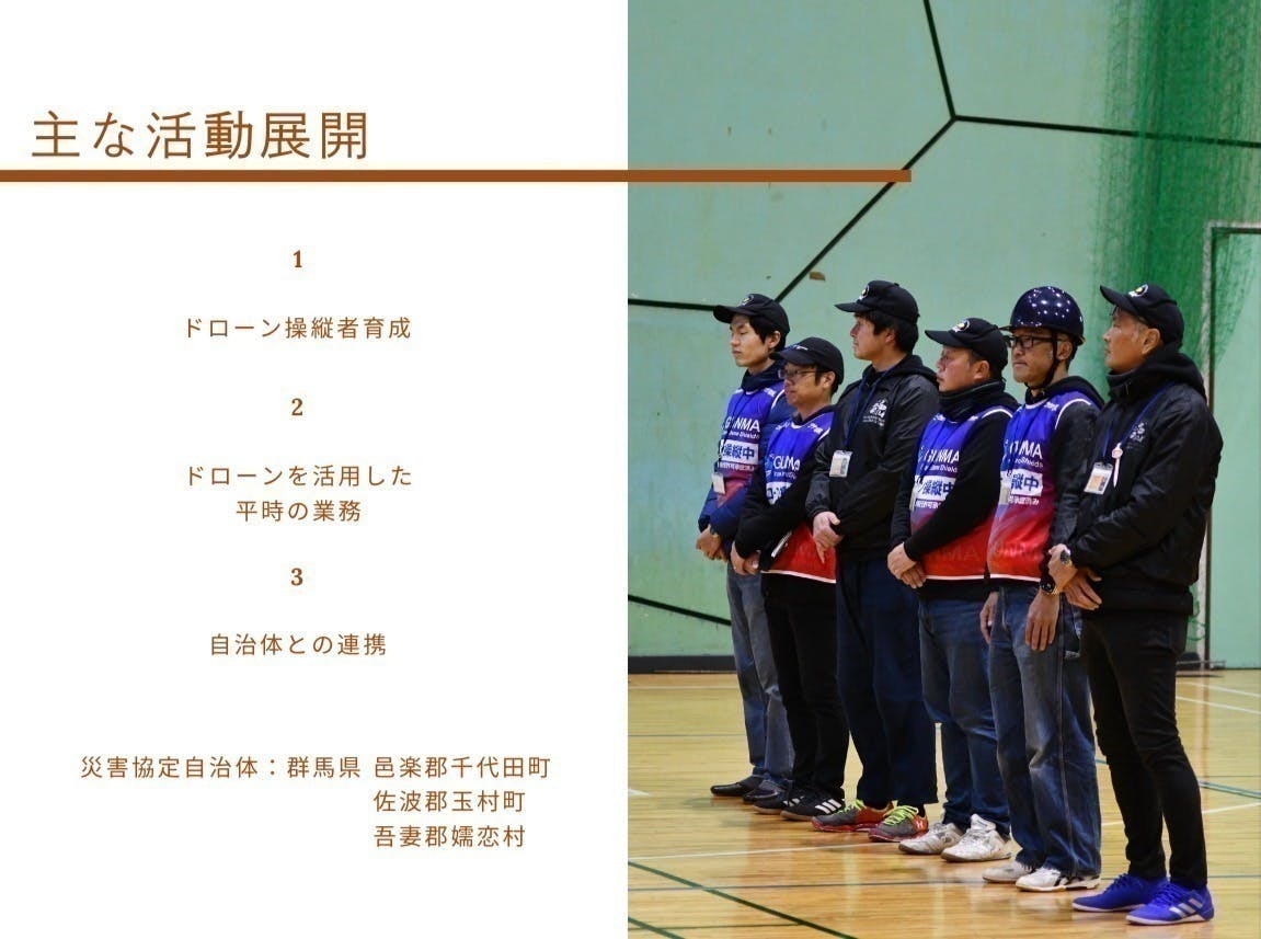 3番目のメイン画像