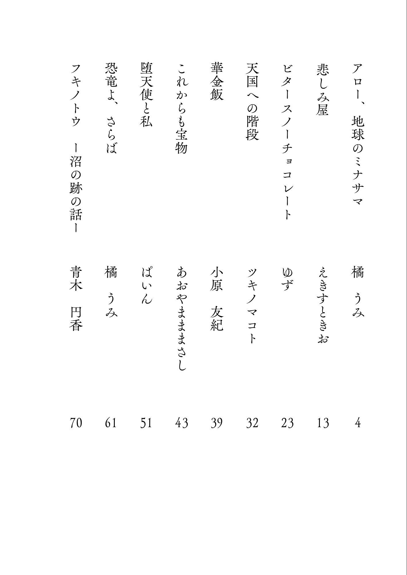 4番目のメイン画像