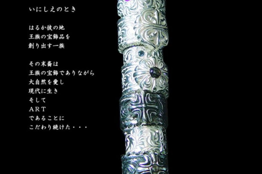 Nautilus Art Jewelry 岩崎翔明　ペンダントヘッド 日々の作品Ⅴ : Nautilus Art Jewelry (ノーチラス アート