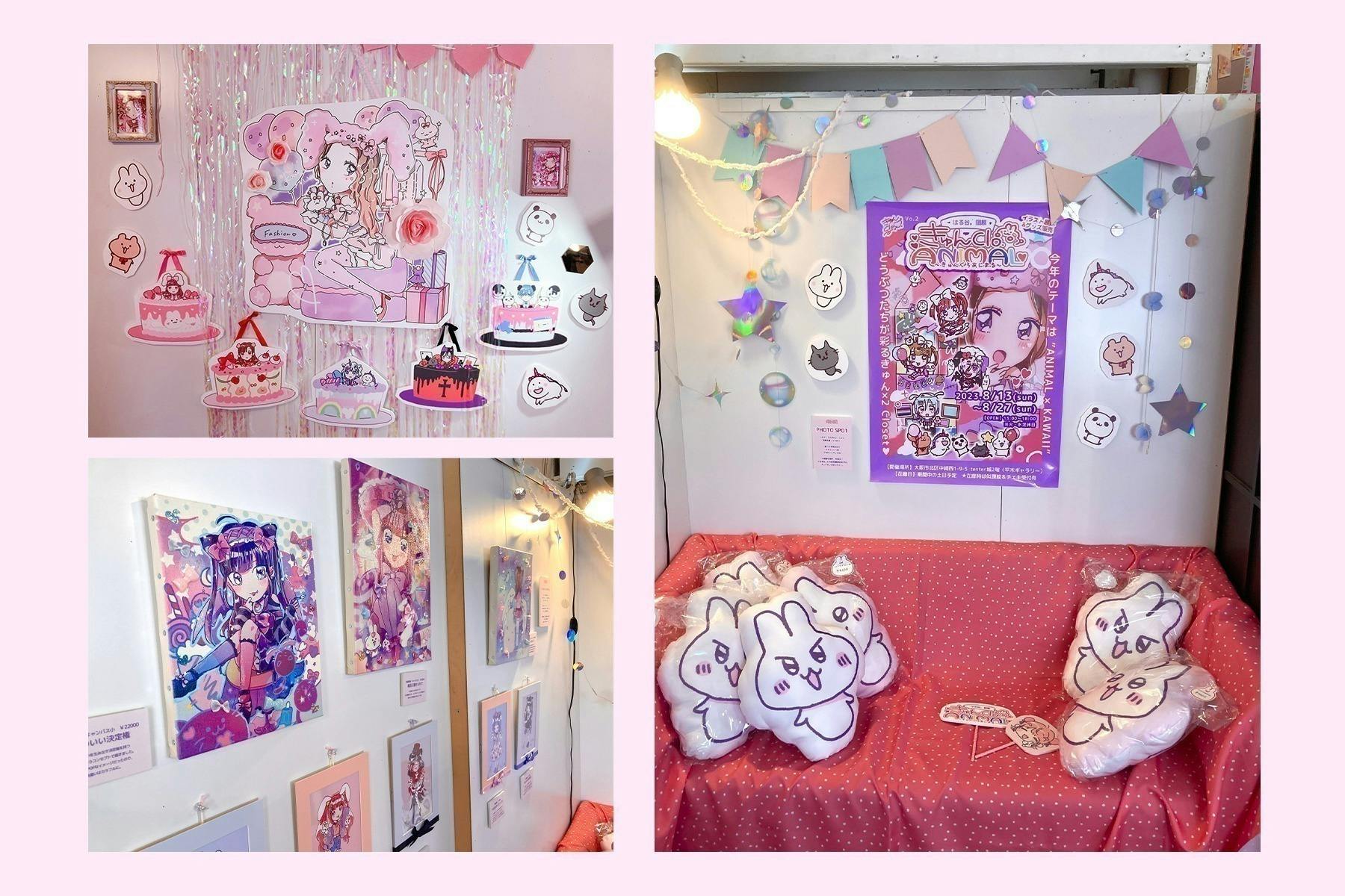 2番目のメイン画像