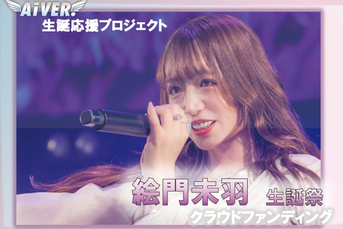【レア】20周年記念☆ミキプルーン写真集 レア】20周年記念☆ミキプルーン写真集