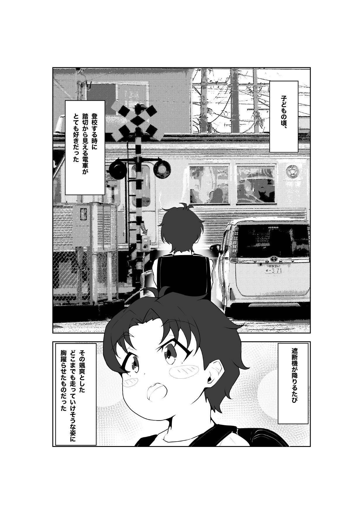 2番目のメイン画像