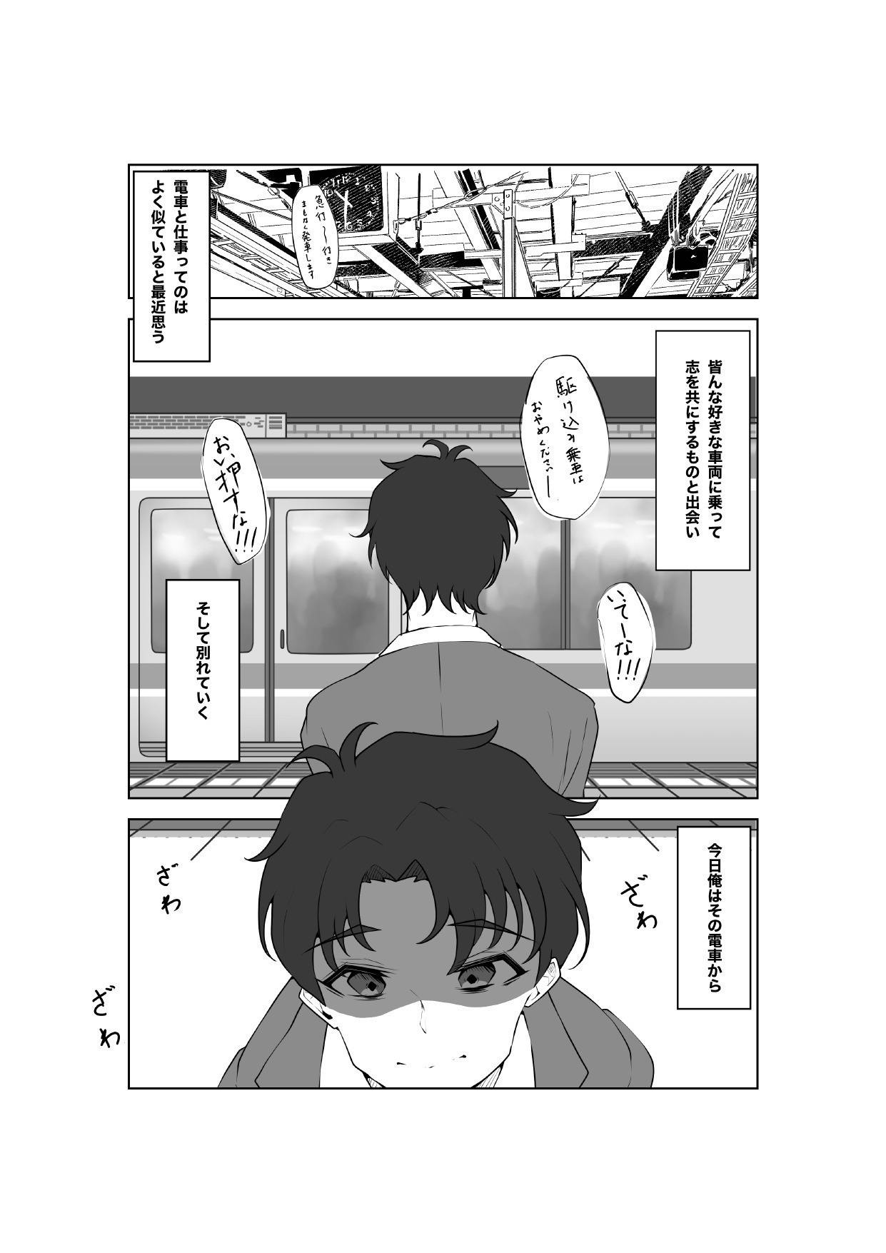 3番目のメイン画像