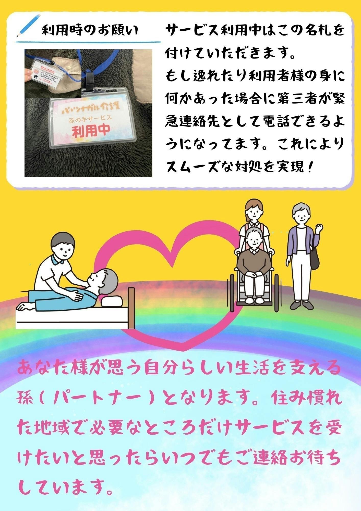 5番目のメイン画像