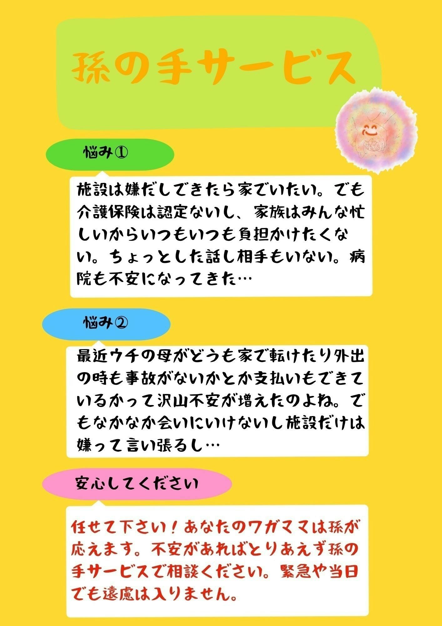 3番目のメイン画像