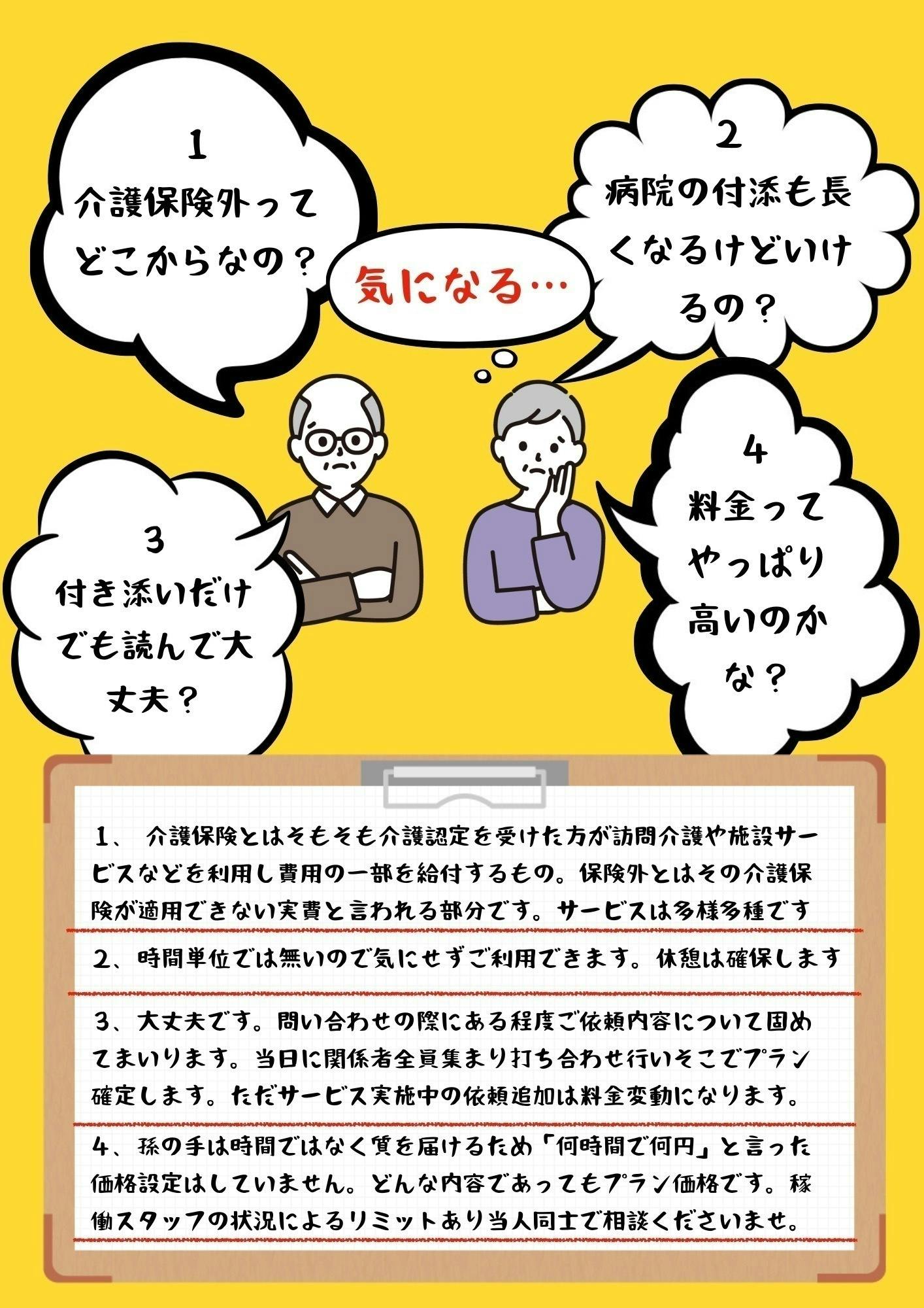 4番目のメイン画像