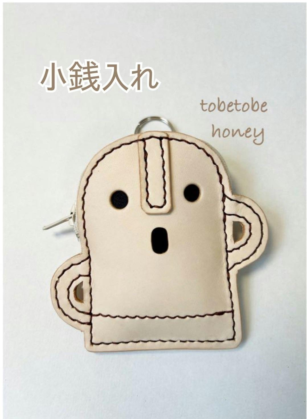 はにわ専門店を作りたい！ - CAMPFIRE (キャンプファイヤー)