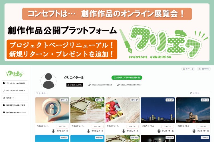 1番目のメイン画像