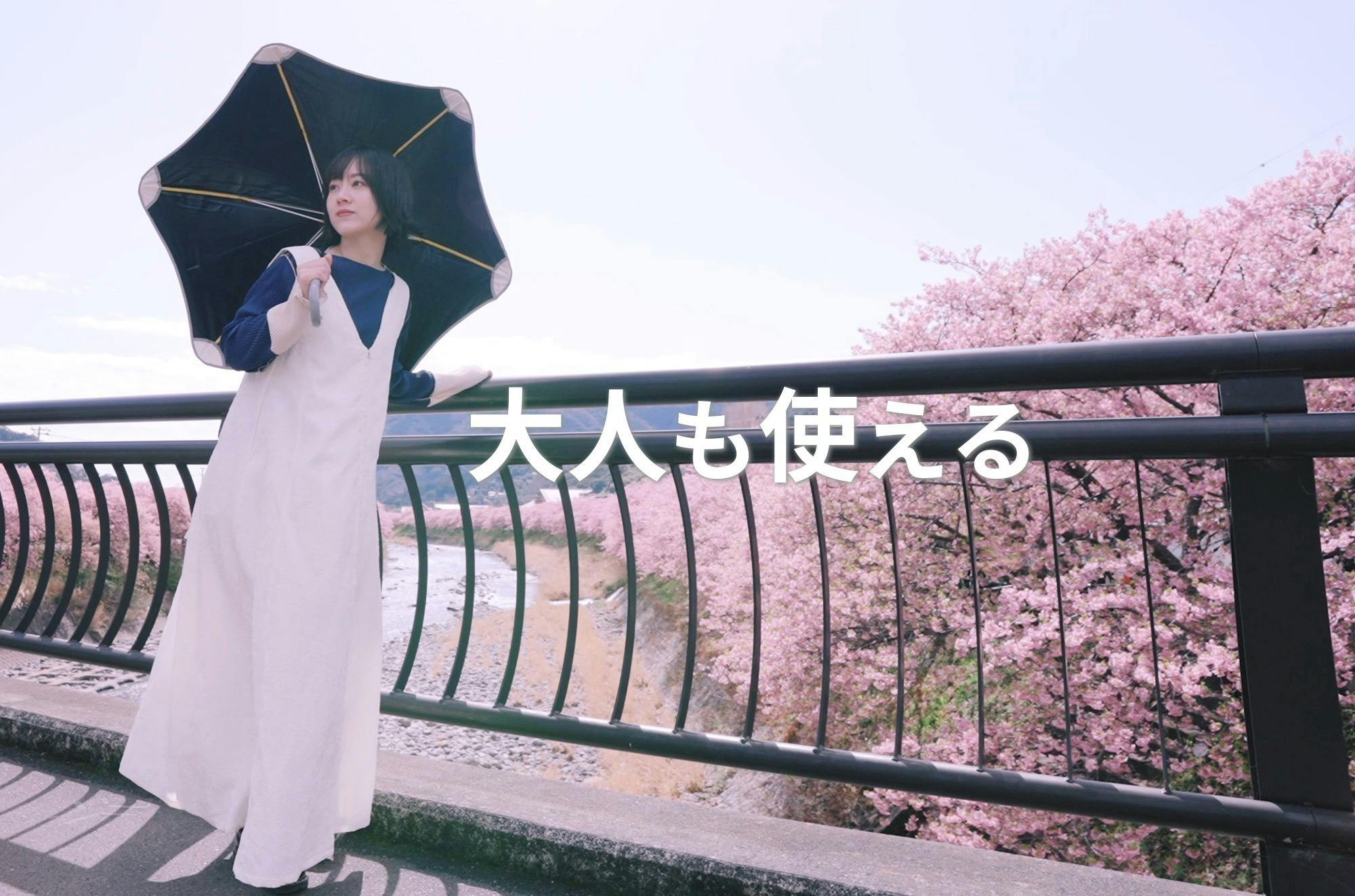 日傘　HIYARI EARTH ホワイト長傘　 学童用 HIYARI EARTH. | HIYARI EARTH. 学童モデル | HIYARI