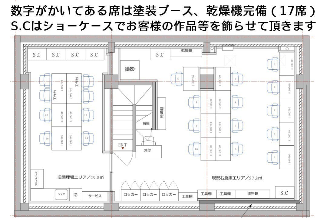 2番目のメイン画像
