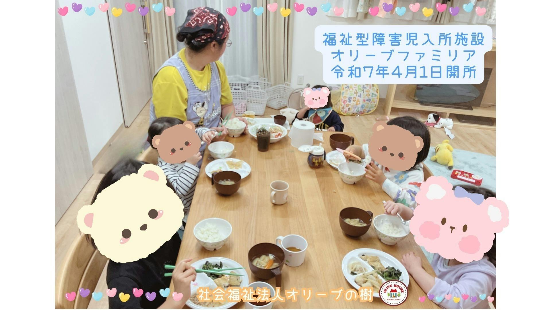 3番目のメイン画像