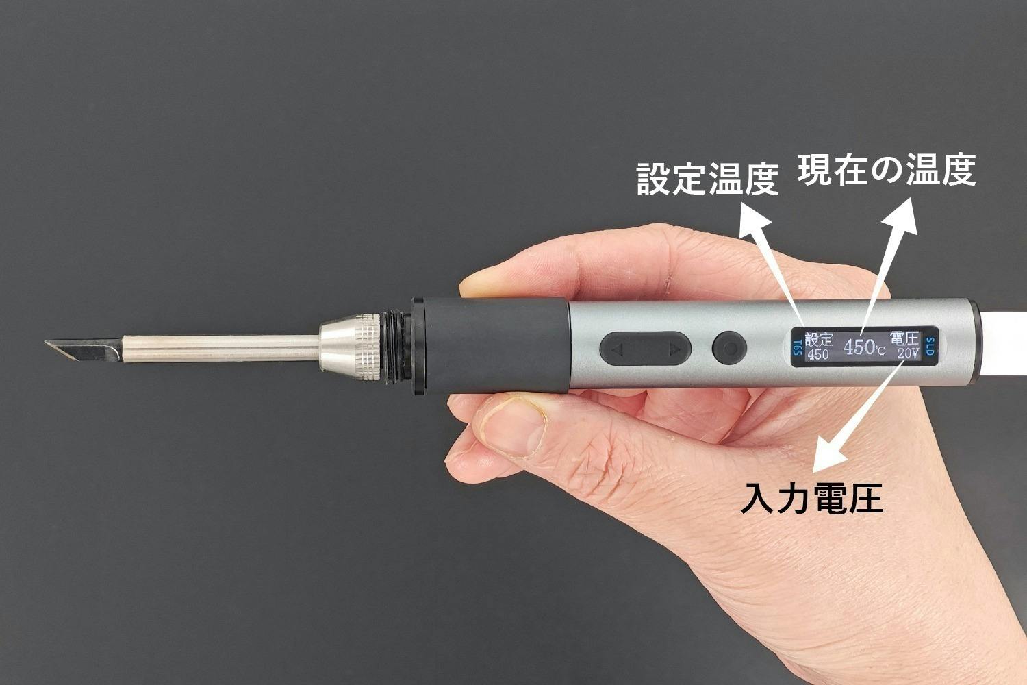 5秒ではんだを溶かせる！PD65W対応 手のひらサイズはんだごて 日本語