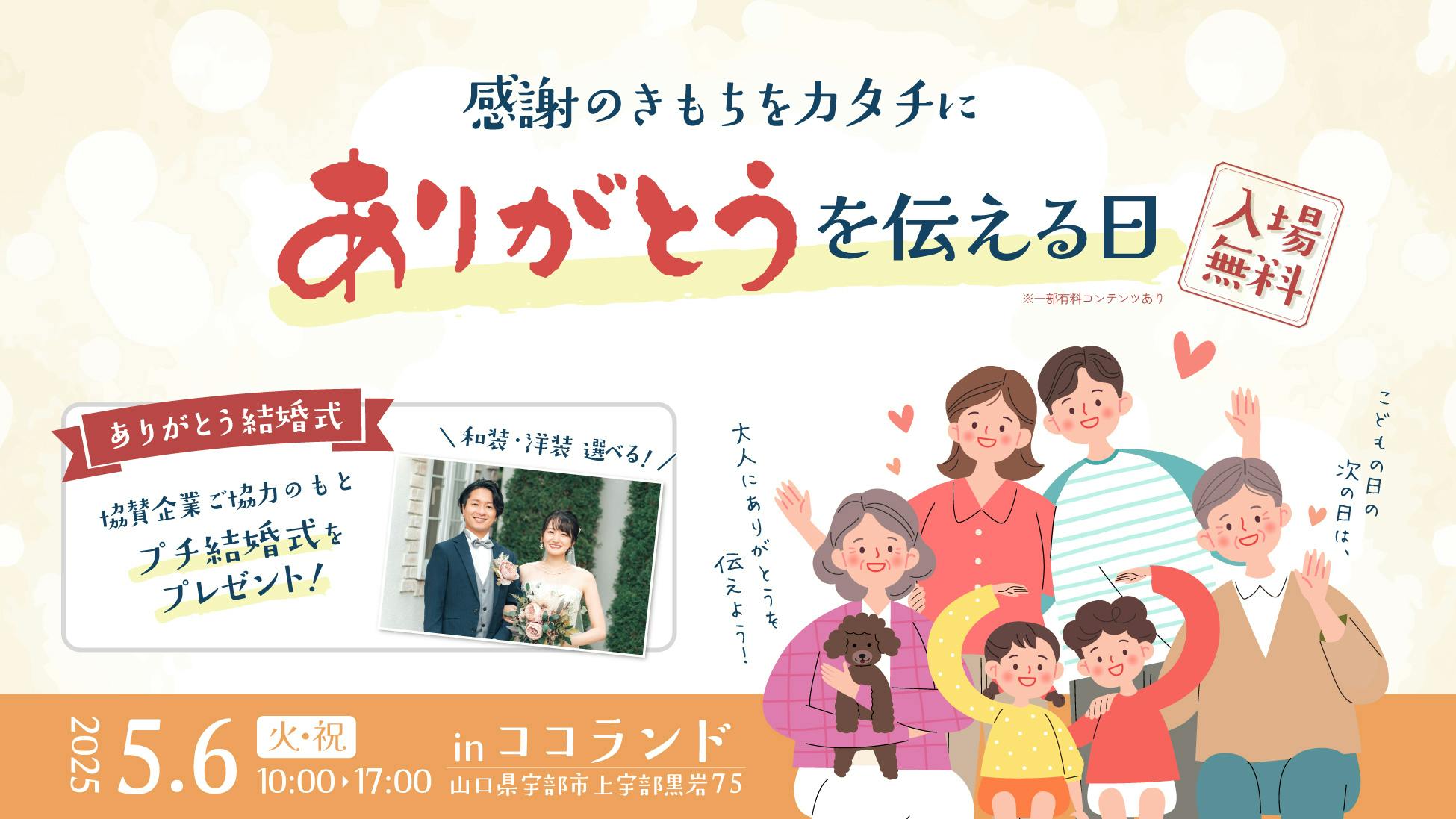 2番目のメイン画像