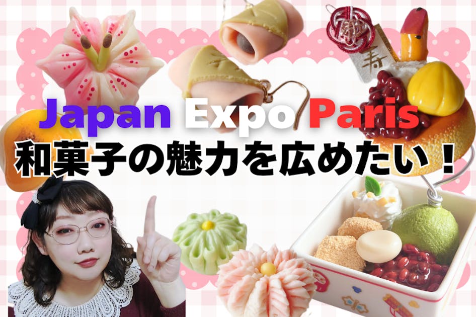 期間限定 オーダーページ フェイクスイーツ和菓子 【楽天市場