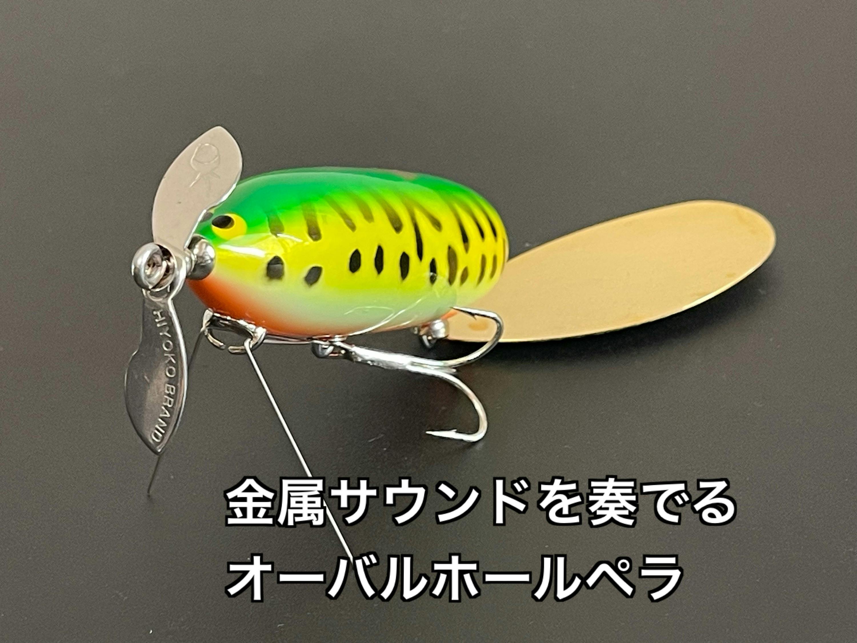 巨大ブレードが巻き起こすタテ揺れアクション系ダンガンスイングFD