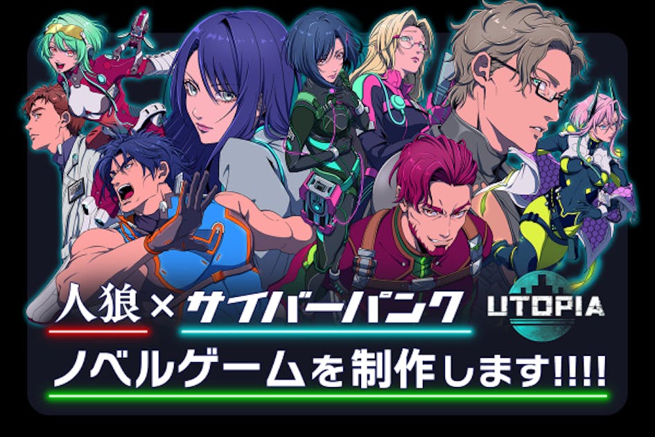 UTOPIAキャラ紹介vol.09】ジン(Jin) - CAMPFIRE (キャンプファイヤー)