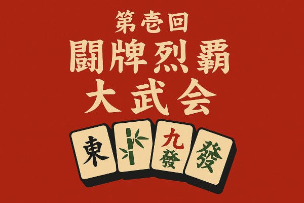 1番目のメイン画像