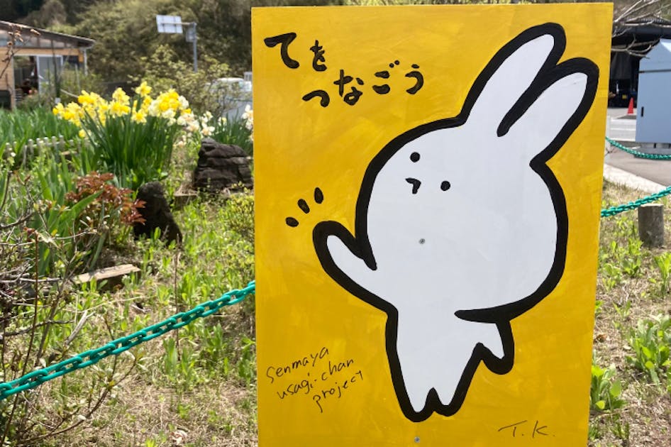 日本画「雪うさぎ」 川崎麻児 日本画「雪うさぎ」 川崎麻児 日本画「雪うさぎ」 川崎麻児