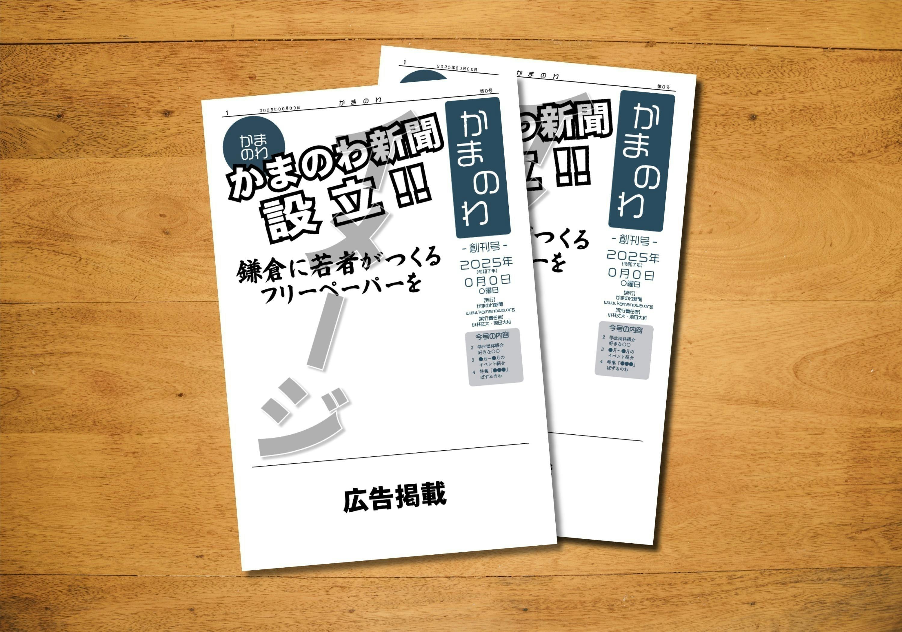 2番目のメイン画像