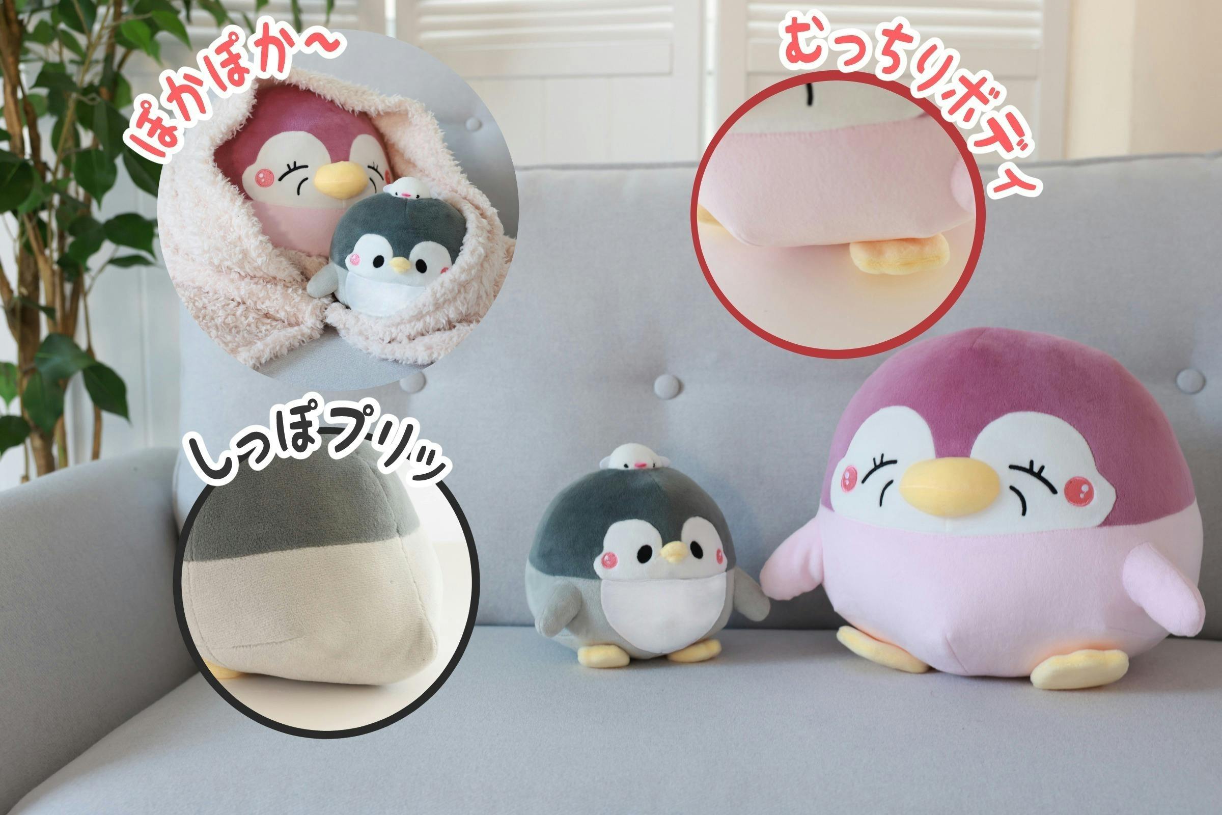 四季 なめこ プロジェクト返礼 ぬいぐるみ クラファン 四季のぬいぐるみ」の試作品が届きました！ - CAMPFIRE