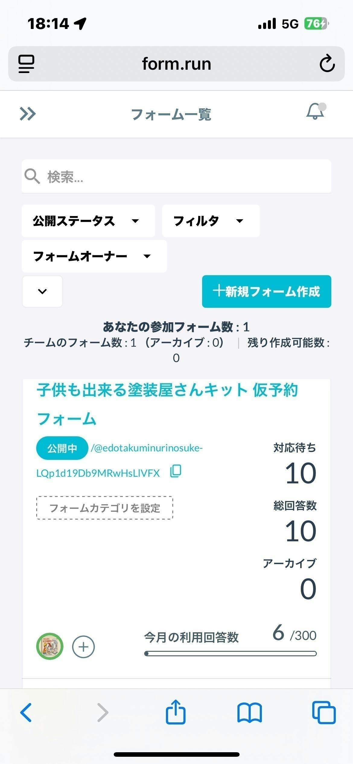 4番目のメイン画像