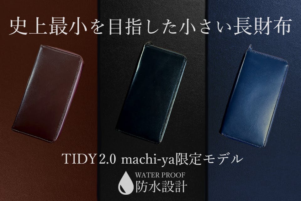 Hallelujah/JAPAN FACTORY　TIDY 2.0 Noble Hallelujah/JAPAN FACTORY TIDY 2.0 Noble TIDY2.0 財布