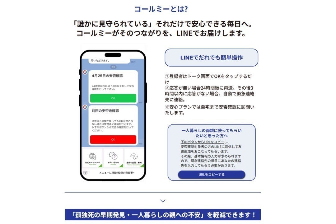 3番目のメイン画像