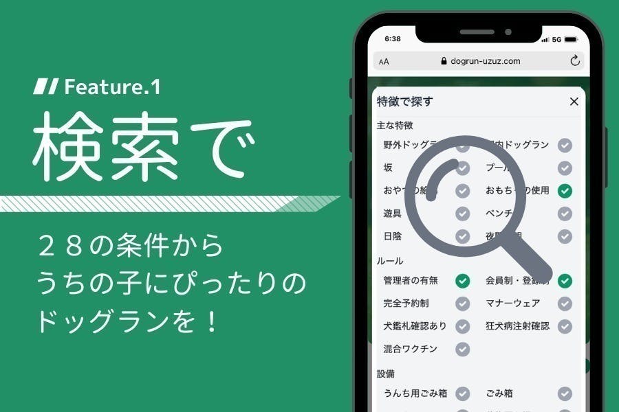 2番目のメイン画像