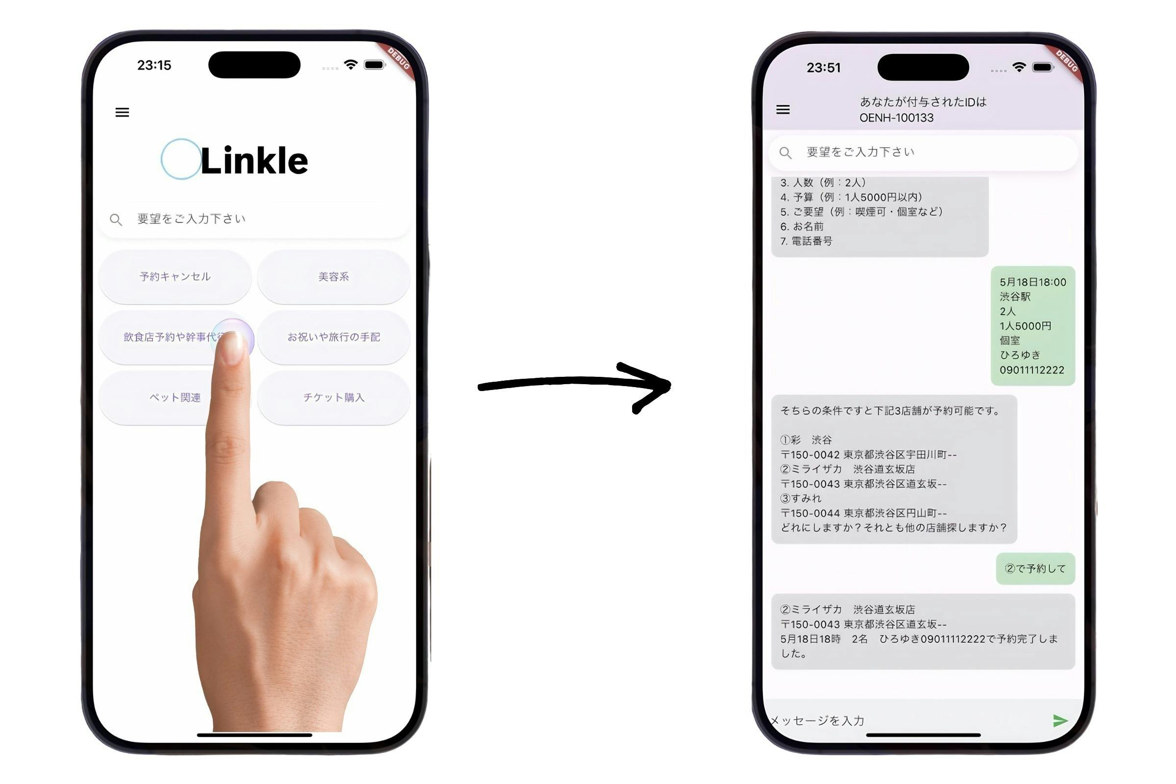 2番目のメイン画像