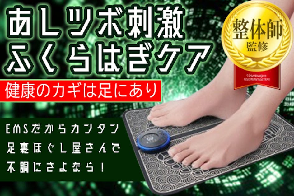 足裏は“ツボの地図”！60以上の反射区が全身とつながっている