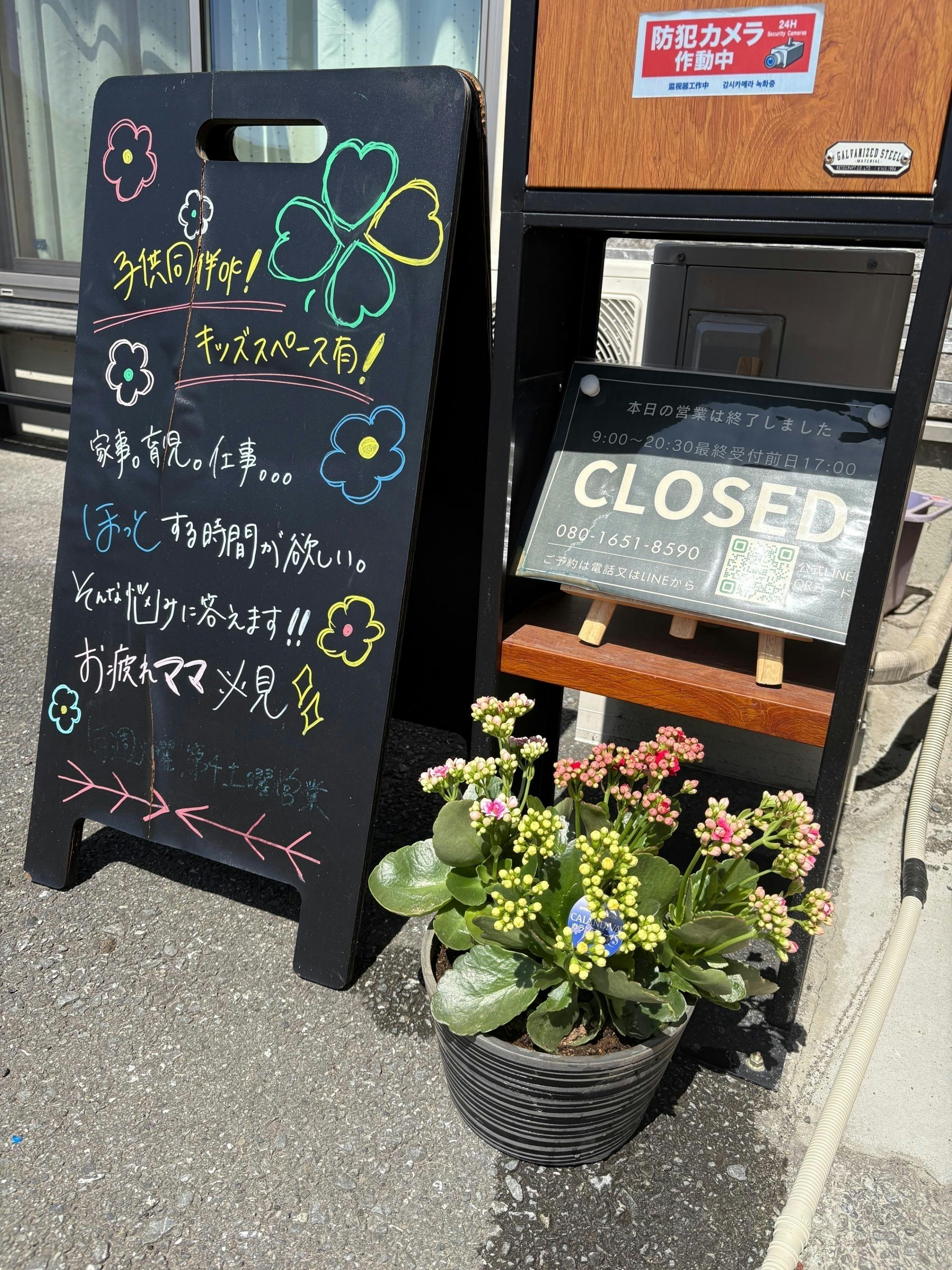 2番目のメイン画像