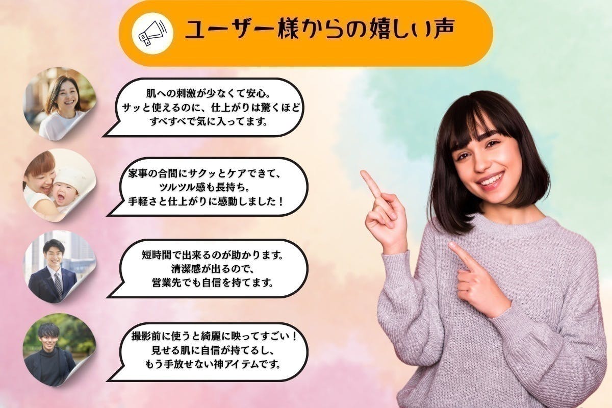 5番目のメイン画像