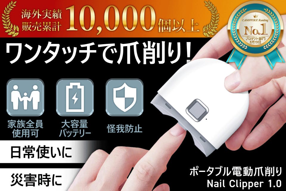 1番目のメイン画像