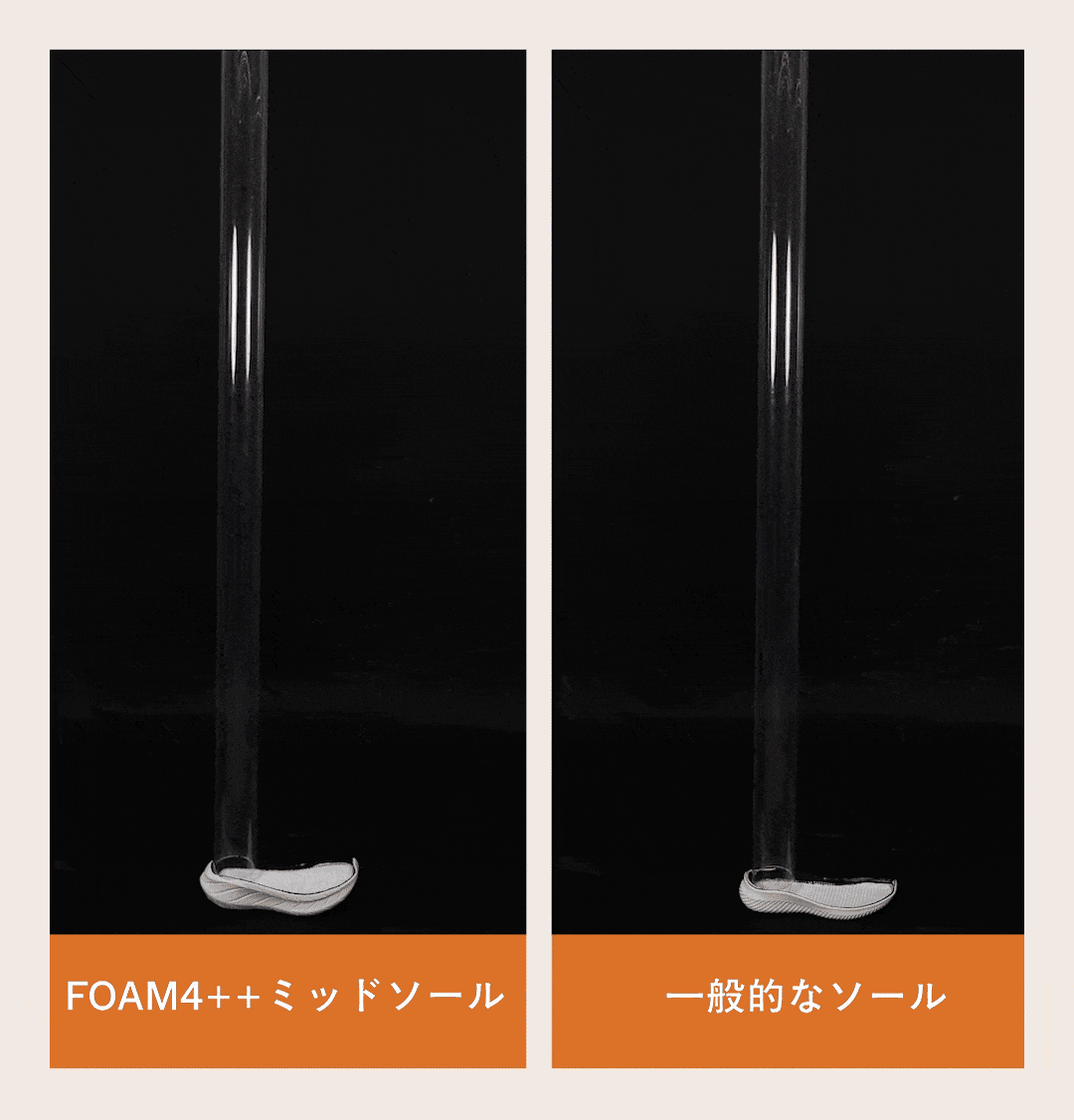 厚底なのに軽やか。足元から始まる、雲の上の毎日!フライニット 厚底なのに軽やか。足元から始まる、雲の上の毎日!フライニット