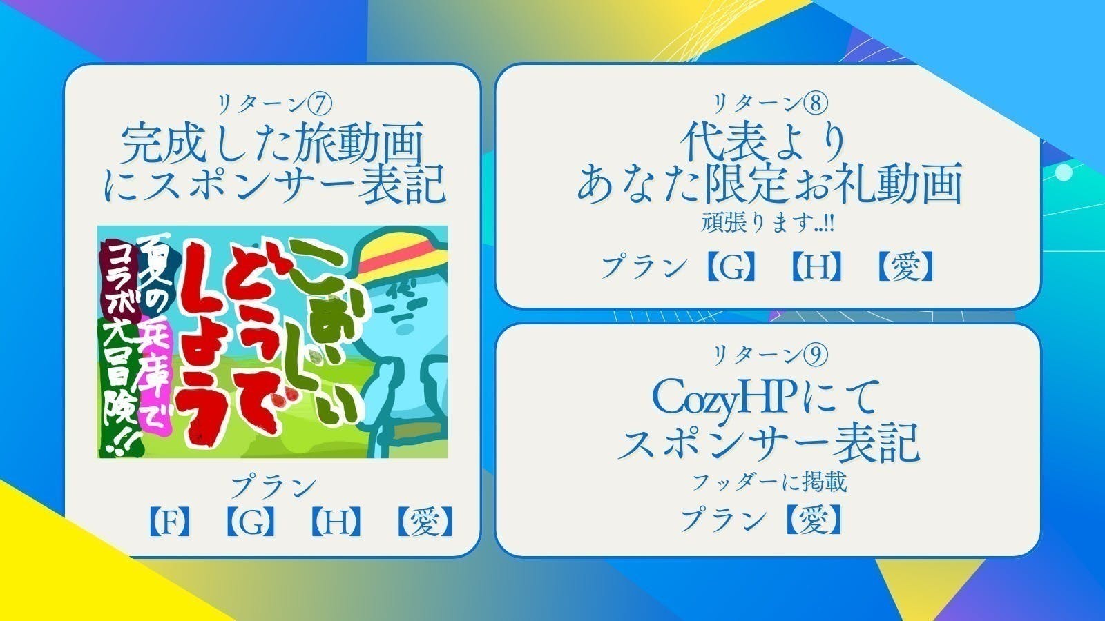 5番目のメイン画像