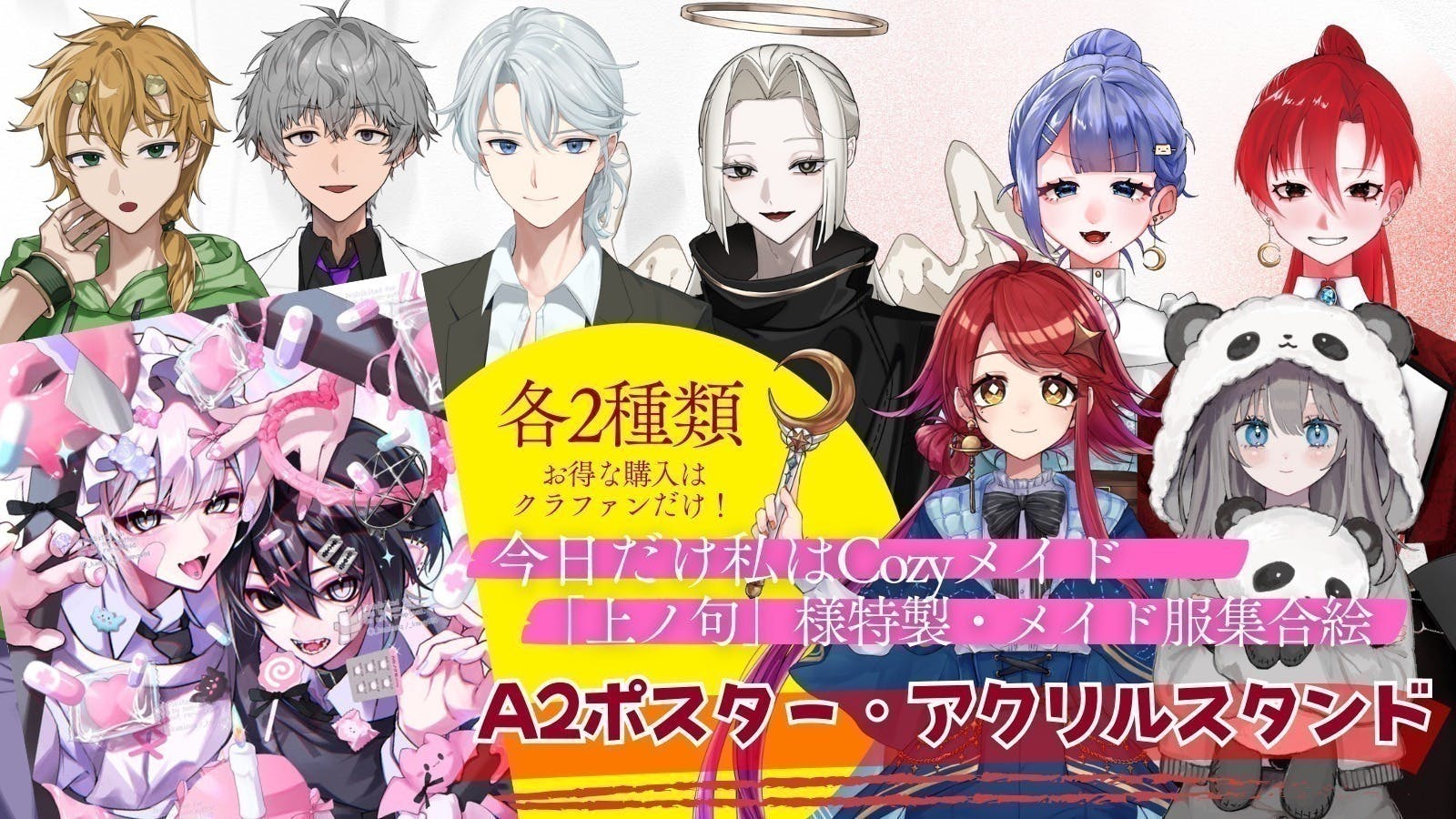 3番目のメイン画像