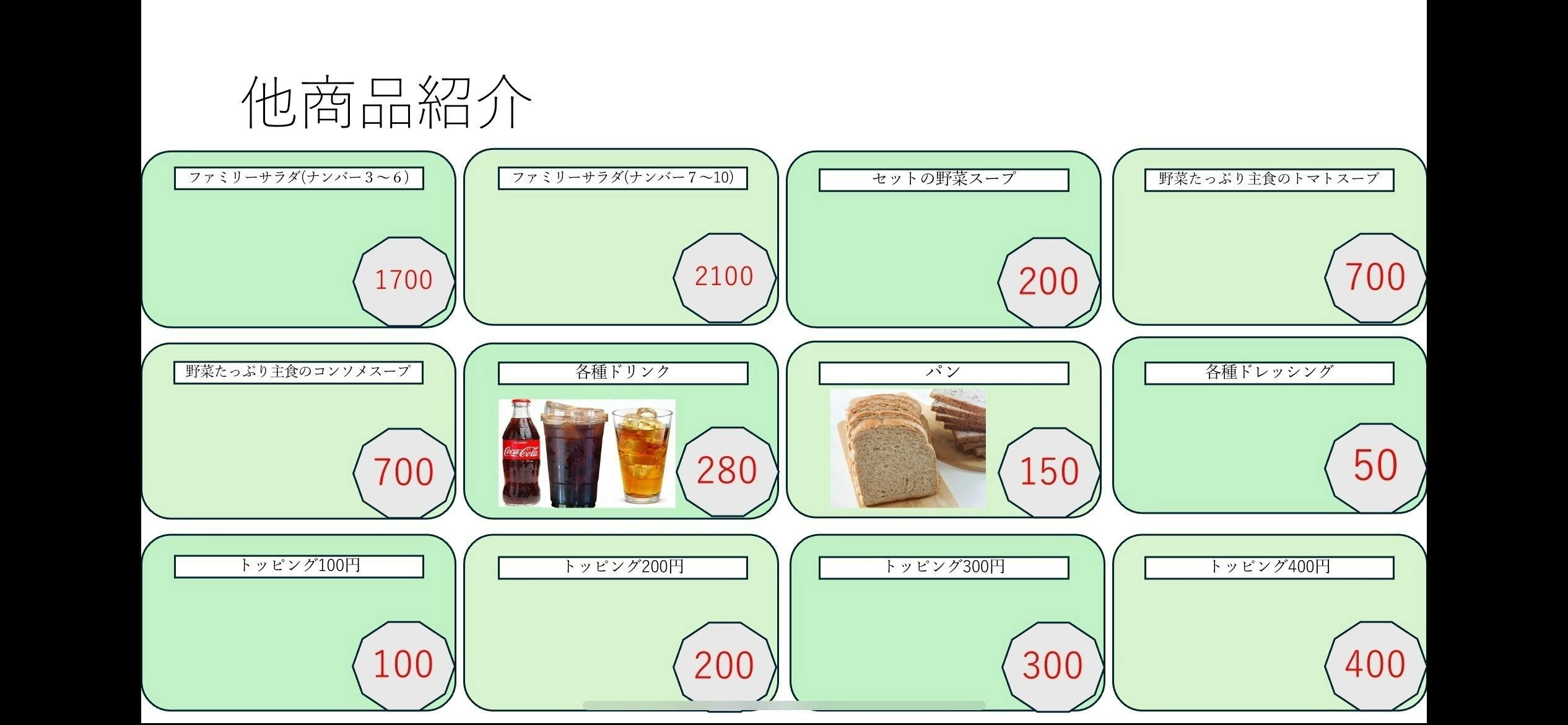 5番目のメイン画像