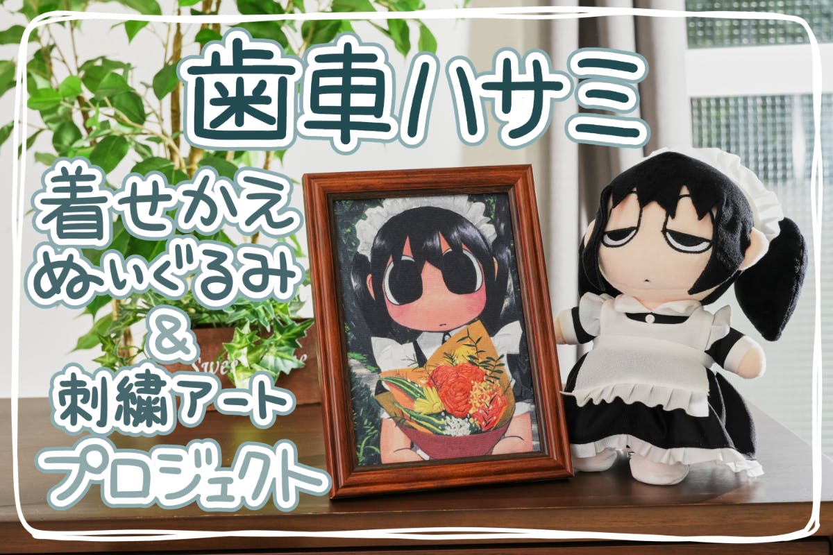 1番目のメイン画像