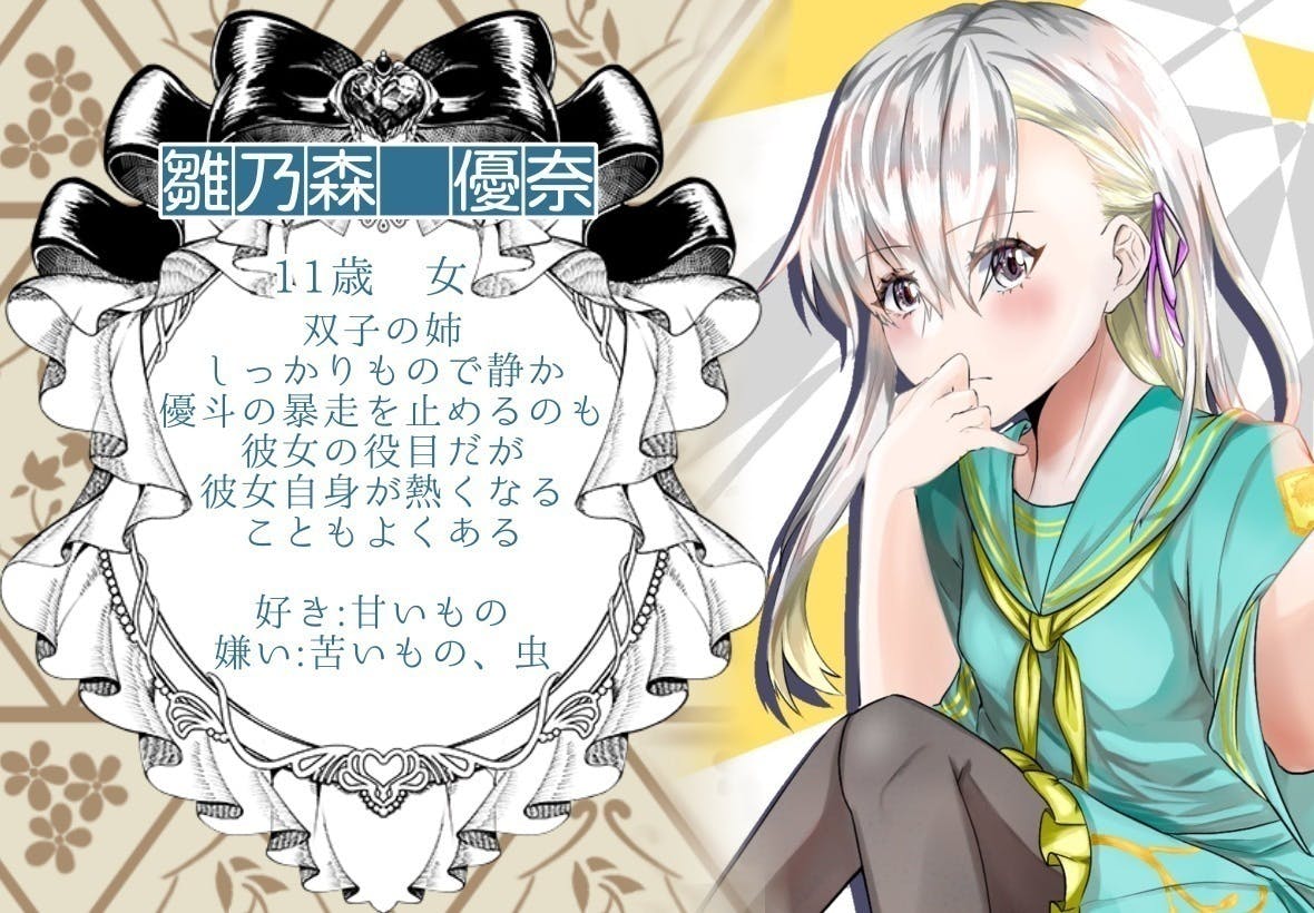 2番目のメイン画像