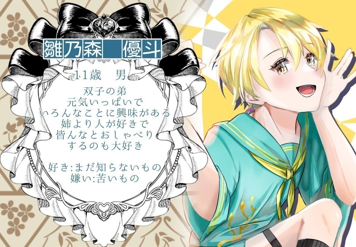 3番目のメイン画像