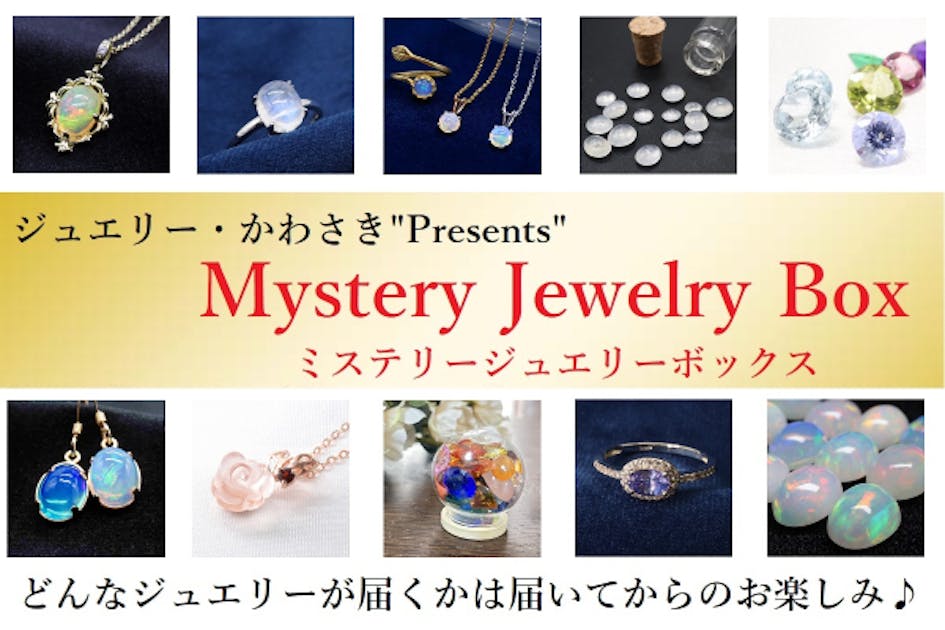 木製アクセサリーケース チェリー＊受注製作品＊（小物入れ