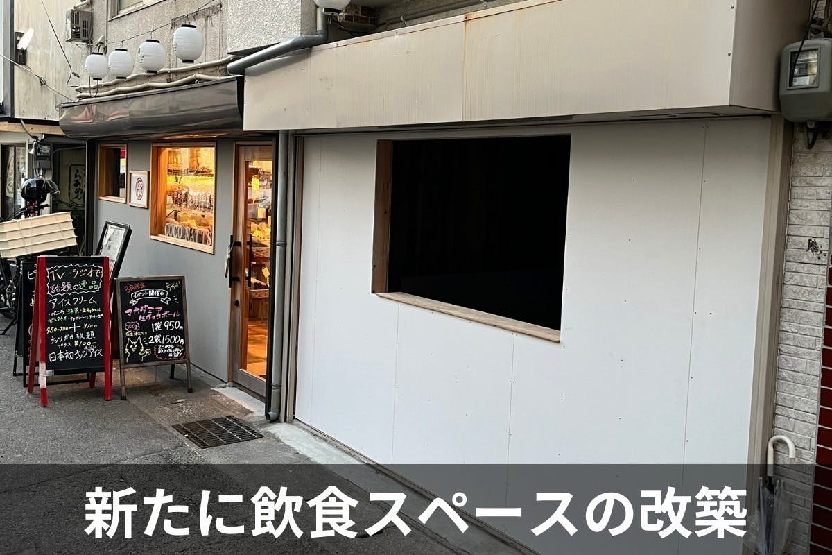 nattsuページ ナッツ専門店】鹿児島からナッツで人がつながるお店づくりに挑戦