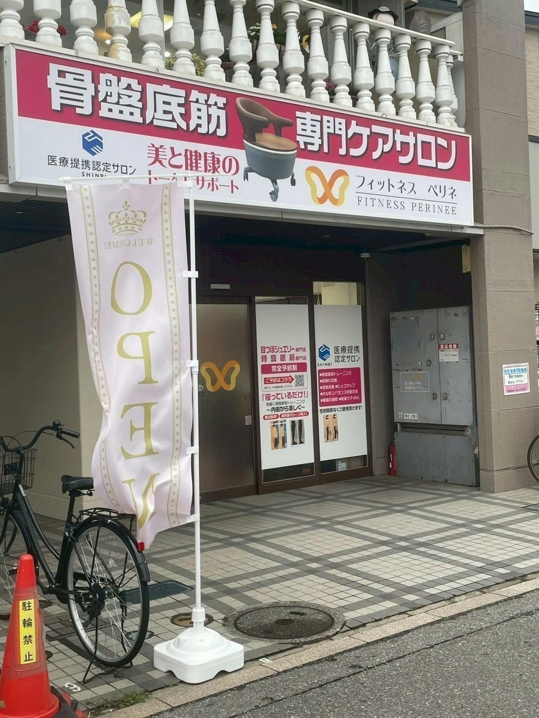 2番目のメイン画像