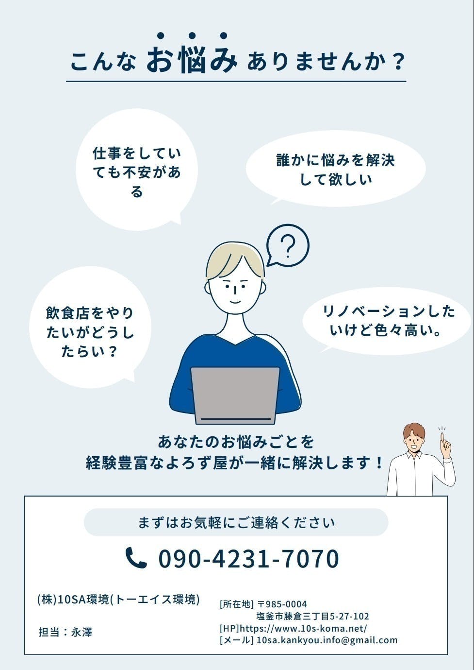 3番目のメイン画像